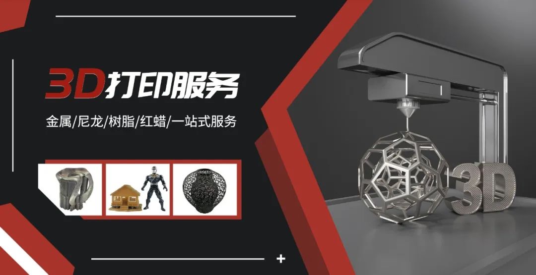 工業(yè)人丨3D打印在未來(lái)汽車(chē)行業(yè)的5個(gè)方面應(yīng)用！(圖12)