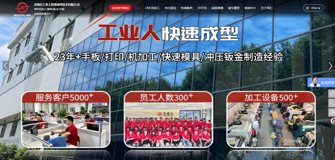 傳統(tǒng)制造撞上智能化系統(tǒng)，這組合絕了！(圖1)