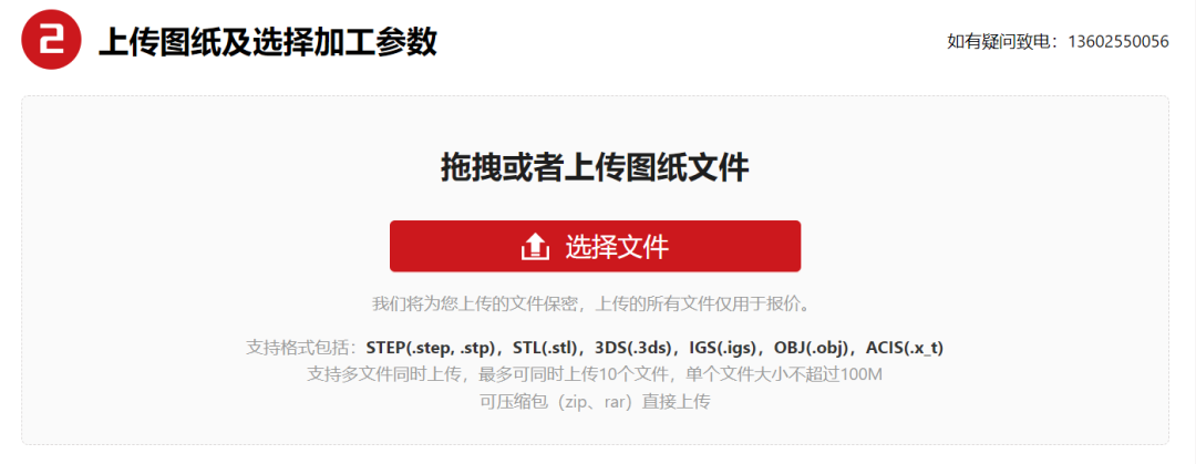 傳統(tǒng)制造撞上智能化系統(tǒng)，這組合絕了！(圖3)